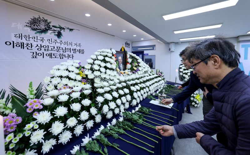 [대구=뉴시스] 이무열 기자 = 27일 대구 중구 더불어민주당 대구시당에 마련된 고(故) 이해찬 전 국무총리의 분향소를 찾은 시민들이 헌화하고 있다. 2026.01.27. lmy@newsis.com