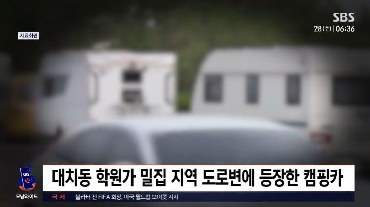 SBS 뉴스 갈무리