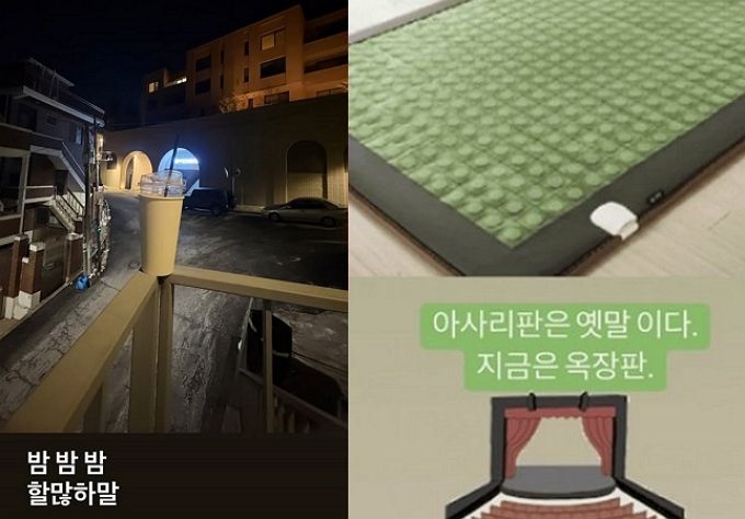 김소향(왼쪽), 김호영 SNS 캡처