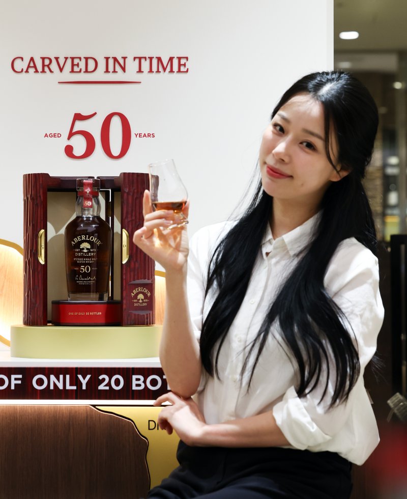 28일 서울 중구 롯데백화점 본점 식품관에서 모델이 설 명절을 맞이해 전세계 단 20병 한정 생산된 '아벨라워 50년산'을 단독으로 선보이고 있다. 2026.1.28/뉴스1 ⓒ News1 최지환 기자