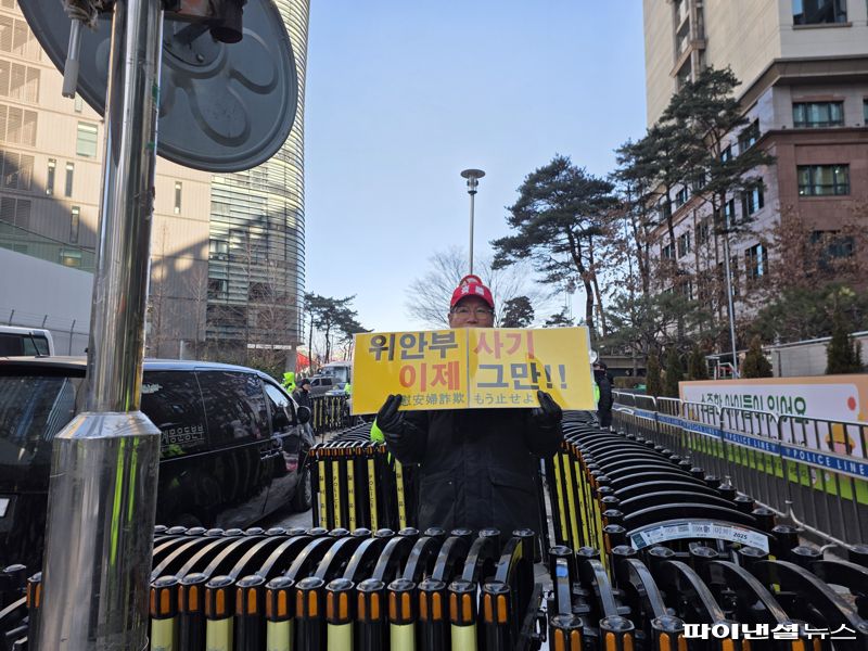 28일 오후 12시 김병헌 위안부법폐지국민행동 대표가 서울 종로구 주한일본대사관 인근에서 열린 수요시위를 향해 '위안부 사기 이제 그만'이란 문구가 적힌 피켓을 들고 있다. 사진=박성현 기자