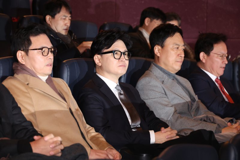 한동훈 전 국민의힘 대표가 28일 서울 영등포구의 한 영화관에서 ‘잊혀진 대통령: 김영삼의 개혁시대’를 관람하기 위해 착석하고 있다. 2026.1.28/뉴스1 ⓒ News1 신웅수 기자