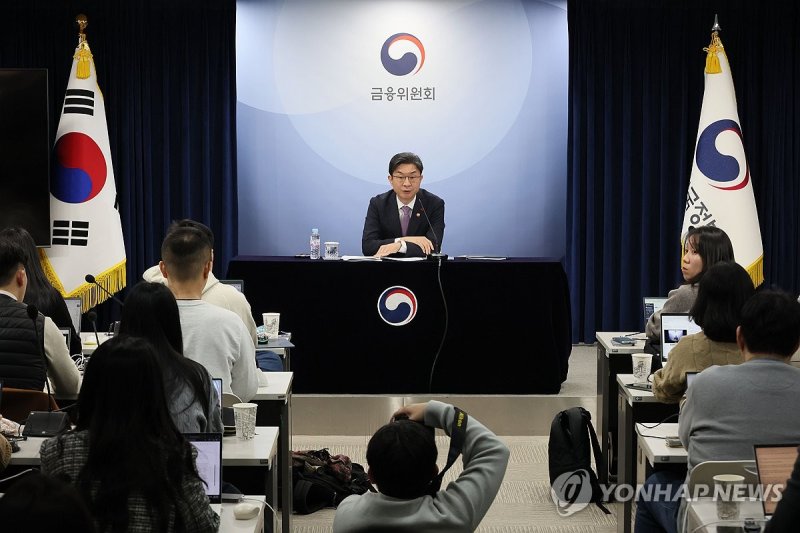 출입기자단 월례 간담회 하는 이억원 위원장 (출처=연합뉴스)