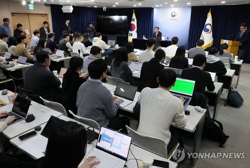 월례 기자 간담회 하는 이억원 금융위원장 (출처=연합뉴스)