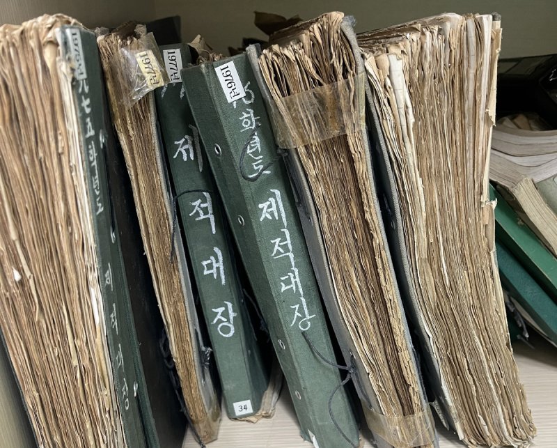 비전자 학적기록물 (출처=연합뉴스)