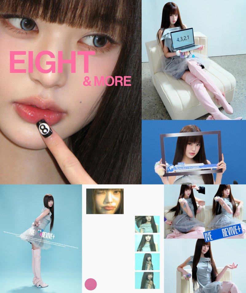 아이브, 신보 스포일러 콘셉트 공개…더 눈부셔진 비주얼