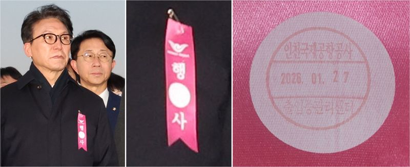 김민석 국무총리가 지난 27일 오전 인천국제공항에서 이해찬 민주평화통일자문회의 수석부의장의 시신이 운구되는 걸 지켜보고 있다. 그의 가슴엔 인천공항에서 제공한 분홍색 출입 비표(가운데)가 달려있고 '행사'라는 글자 가운데 하얀 원 안에는 당일 출입을 허가한다는 내용의 직인(오른쪽)이 찍혀 있다. /사진=뉴스1·인천국제공항공사 제공