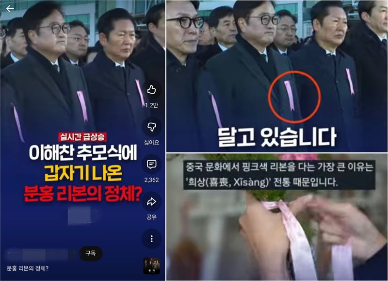 /사진=유튜브 캡처