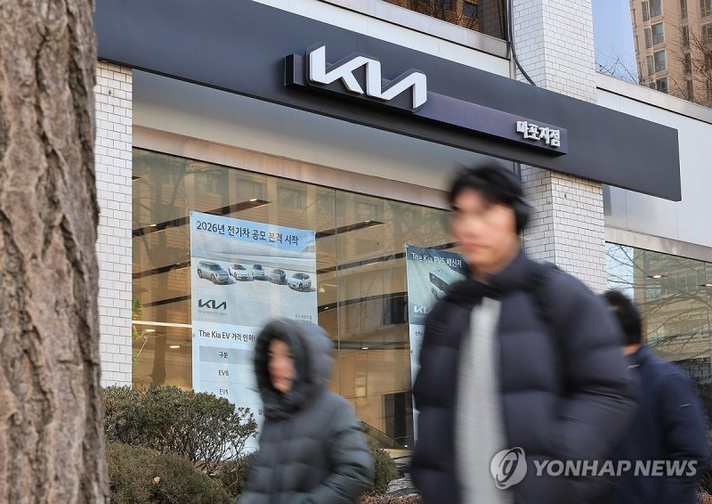 기아차, 2025년 경영실적 발표 (출처=연합뉴스)