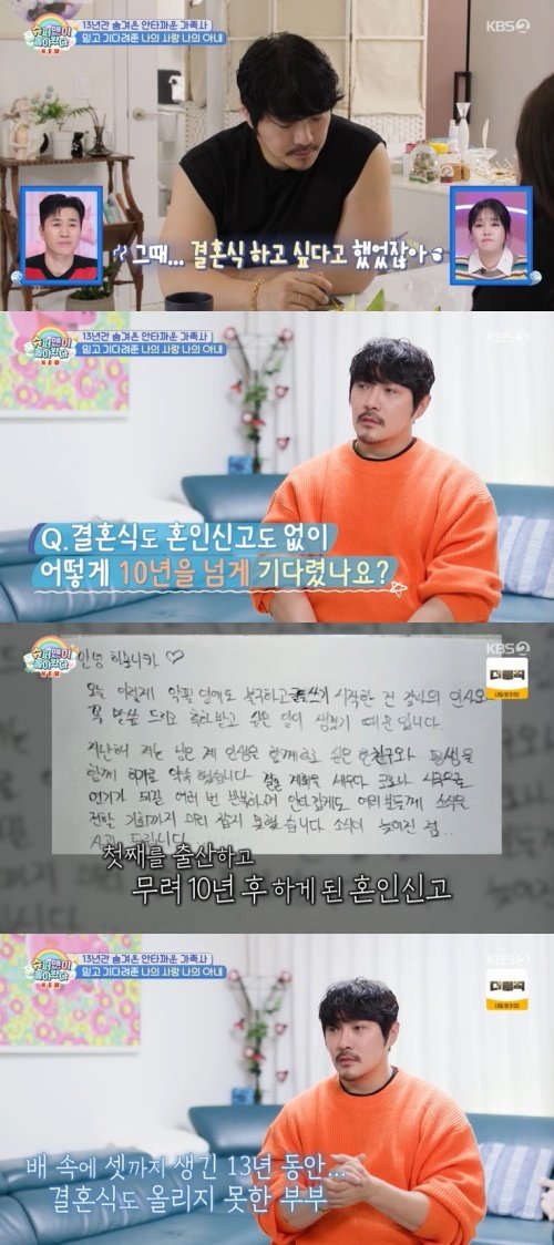 KBS 2TV '슈퍼맨이 돌아왔다' 캡처