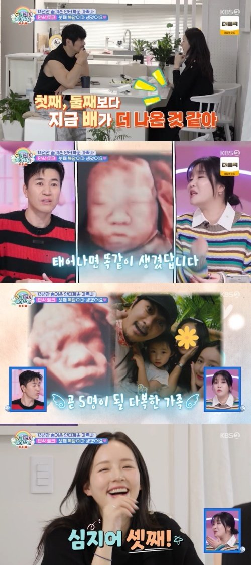 KCM, 미모의 아내 공개…"셋째 임신 중" 고백 [RE:TV]