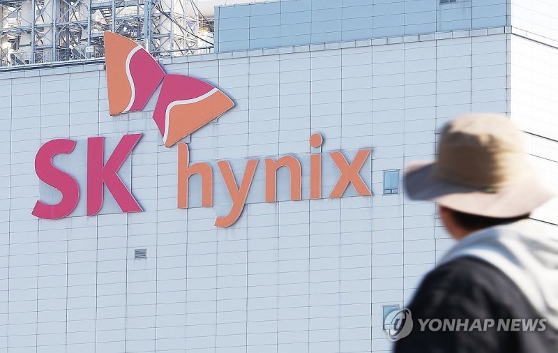 SK하이닉스 (출처=연합뉴스)
