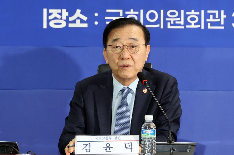 도심 주택공급 확대 및 신속화 방안 관련 당정협의가 29일 서울 여의도 국회에서 열려 김윤덕 국토교통부 장관이 발언하고 있다. 사진=서동일 기자