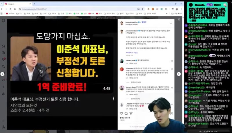 [뉴시스] 유튜브 채널 '자영업의 모든것'을 운영하고 있는 서울대 천문학과 출신 박세범 씨는 지난 28일 "이준석 대표님 도망간 건 아니죠"라며 이 대표를 도발했다. (사진=유튜브 자영업의 모든것 캡처) *재판매 및 DB 금지 /사진=뉴시스
