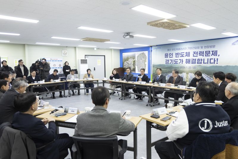 김동연 경기도지사가 민생경제 현장투어에서 용인반도체클러스터 기업인들과 간담회를 진행하고 있다. 경기도 제공