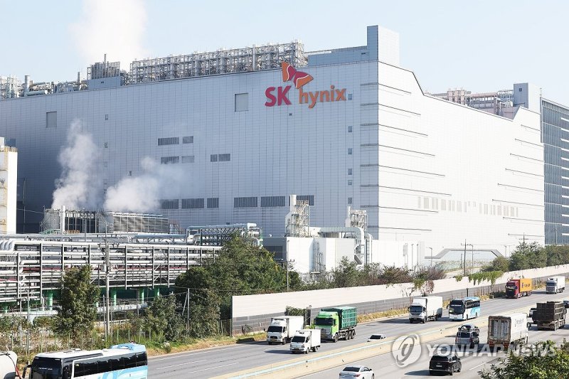 이천 SK하이닉스 본사 (출처=연합뉴스)