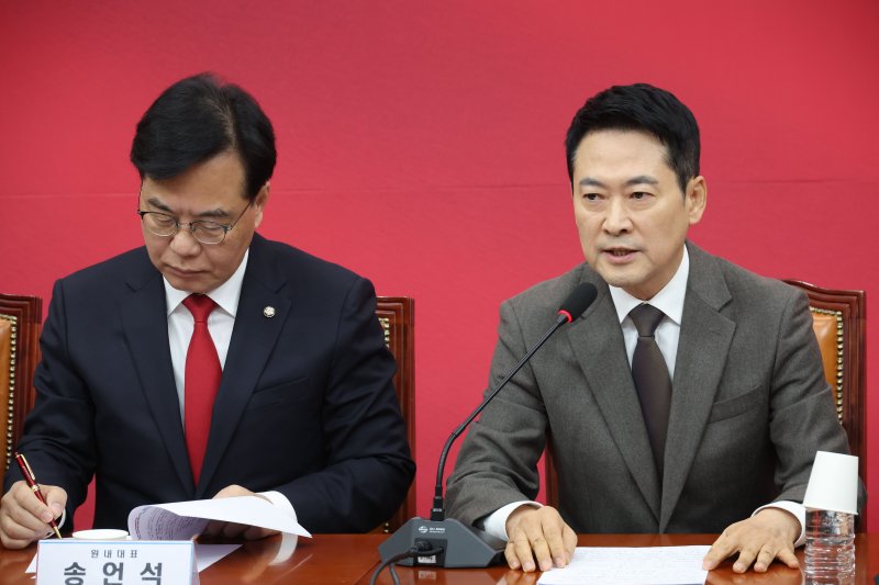 [서울=뉴시스] 조성봉 기자 = 장동혁 국민의힘 대표가 29일 오전 서울 여의도 국회에서 열린 최고위원회의에서 발언을 하고 있다. 2026.01.29. suncho21@newsis.com