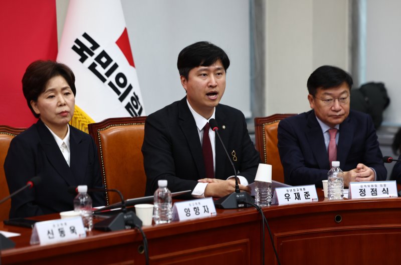 [서울=뉴시스] 김명년 기자 = 우재준 국민의힘 최고위원이 29일 오전 서울 여의도 국회에서 열린 최고위원회의에서 한동훈 전 대표 제명 반대 의견을 말하고 있다. 2026.01.29. kmn@newsis.com