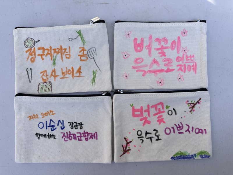 [서울=뉴시스]사투리 행사장에 전시된 사투리. (사진=국립한글박물관 제공)