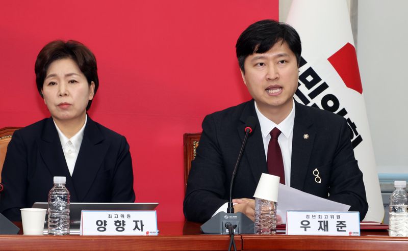 국민의힘 우재준 최고위원이 29일 서울 여의도 국회에서 열린 최고위원회의에서 발언을 하고 있다. 사진=박범준 기자