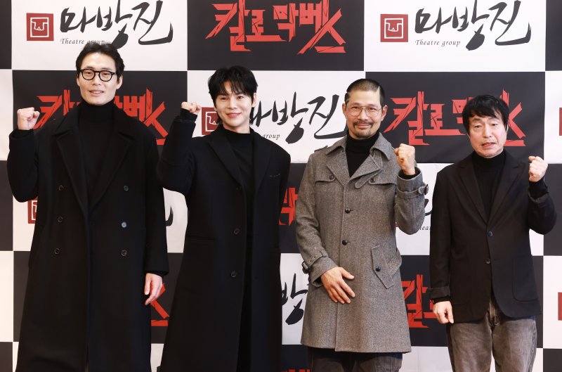 극공작소 마방진 20주년 기념 개막작 '칼로막베스' 파이팅. 연합뉴스