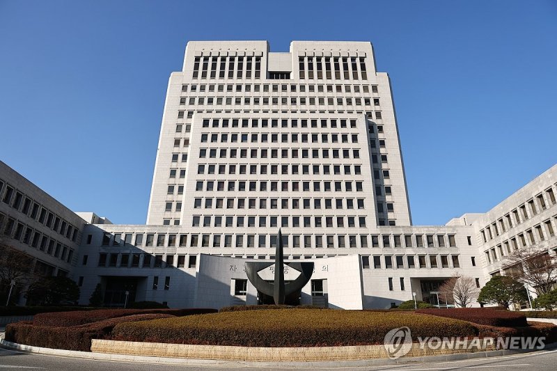 대법원 (출처=연합뉴스)