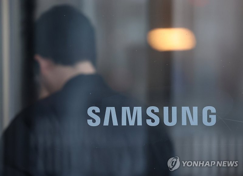 삼성전자 (출처=연합뉴스)