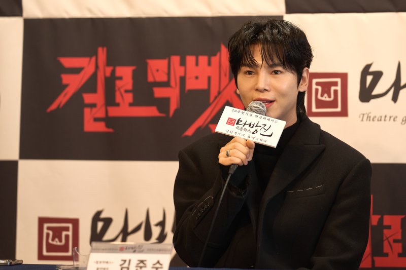 김준수가 29일 마포아트센터에서 열린 '칼로막베스' 기자간담회 및 제작발표회에서 이야기하고 있다. (사진=옐로밤 제공) *재판매 및 DB 금지