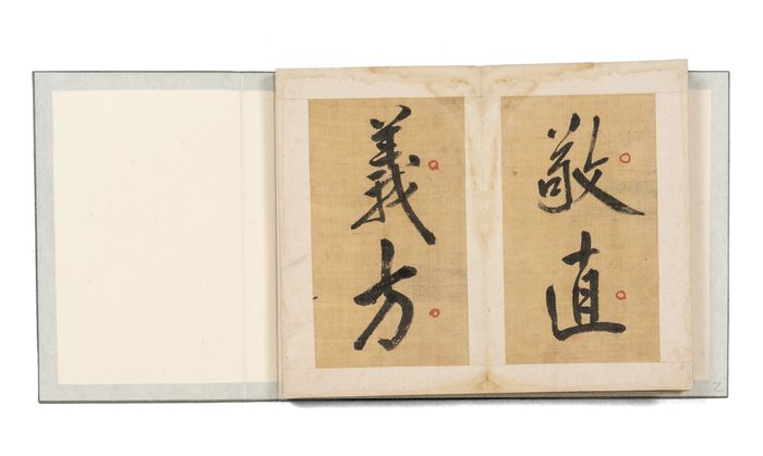 다산 정약용의 하피첩. 국립민속박물관 제공