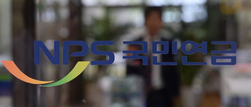 [세종=뉴시스] 국민연금공단 로고 (사진=뉴시스 DB) 2022.06.16. photo@newsis.com *재판매 및 DB 금지