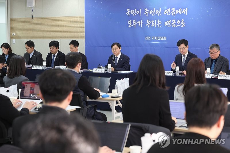 신년 기자간담회 나선 김성주 국민연금 이사장 (출처=연합뉴스)