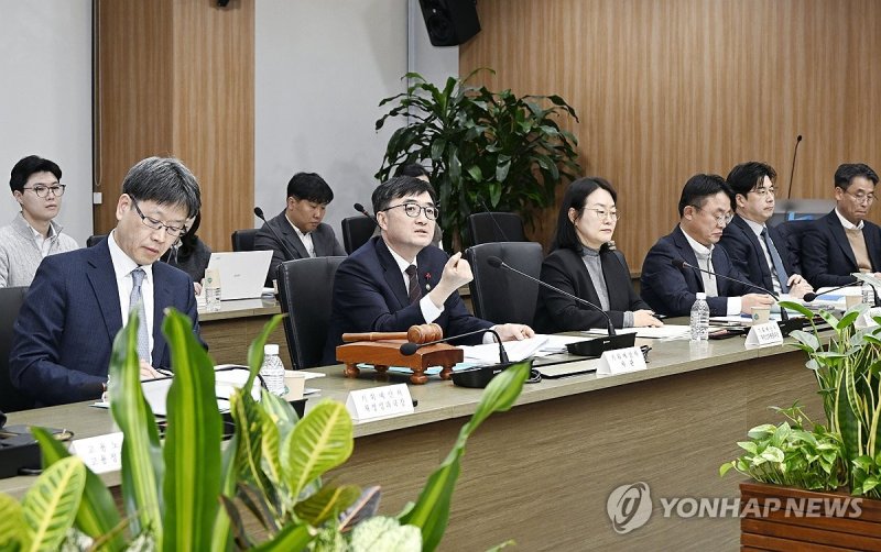 2026년 제1차 기금자산운용정책위원회 (출처=연합뉴스)