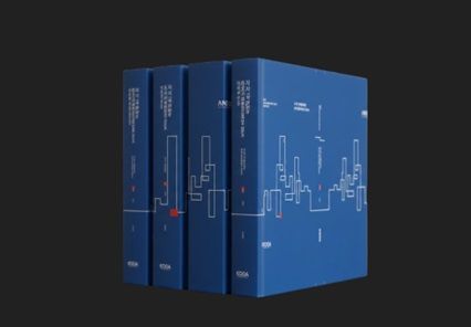 한국디벨로퍼협회, 창립 20주년 기념 'KODA 20년사' 출간