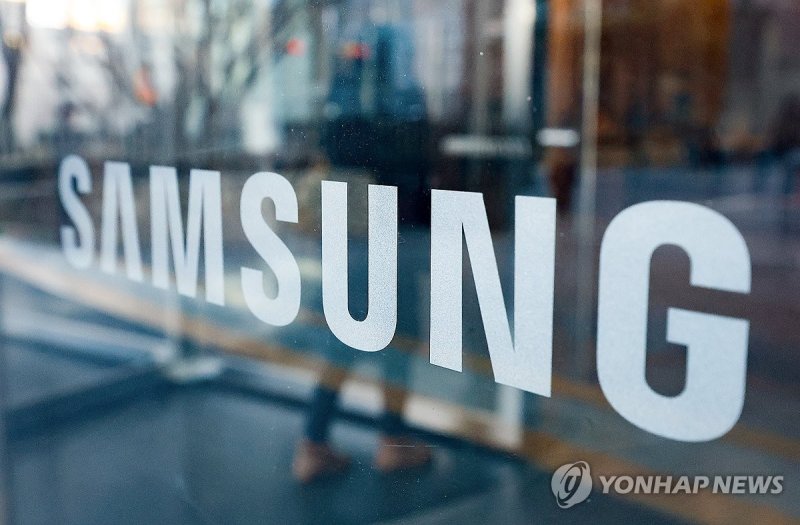 작년 영업이익 43.6조 달성한 삼성전자 (출처=연합뉴스)