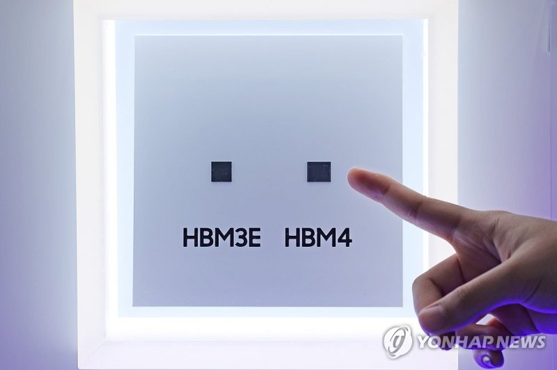 '반도체 원조' 삼성전자의 HBM4 실물 (출처=연합뉴스)