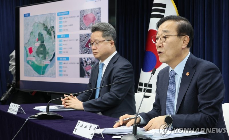 김윤덕 장관, 도심 주택공급 확대 및 신속화 방안 발표 (출처=연합뉴스)