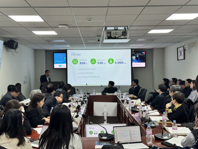 ⓒ News1 이민주 기자