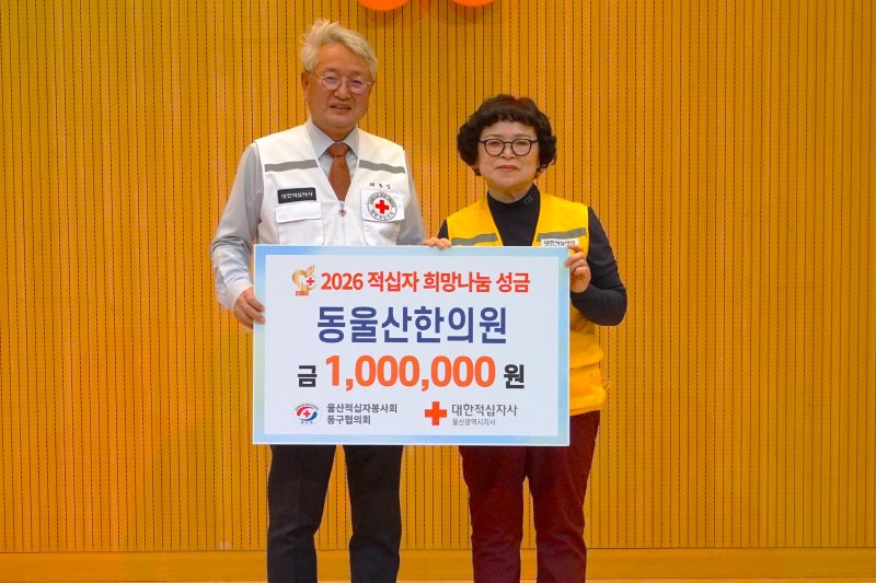 [울산=뉴시스] *재판매 및 DB 금지