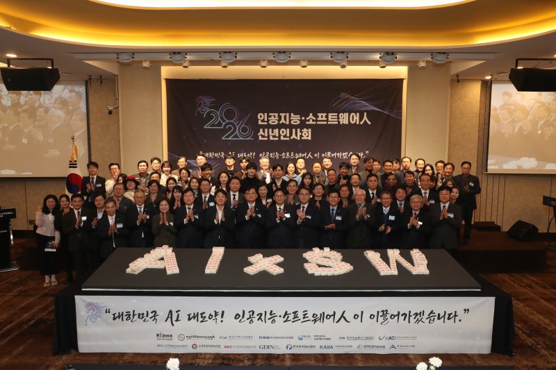 [서울=뉴시스] 배경훈 부총리 겸 과학기술정보통신부 장관이 29일 오후 서울 강남구 삼정호텔에서 열린 '2026 인공지능 소프트웨어인 신년인사회' 에서 기념촬영을 하고 있다.앞줄 왼쪽 네 번째부터 손승현 한국정보통신기술협회장, 이준석 국회의원, 조준희 한국인공지능소프트웨어산업협회장, 배경훈 부총리, 최형두 국회의원. (사진=과기정통부 제공) *재판매 및 DB 금지