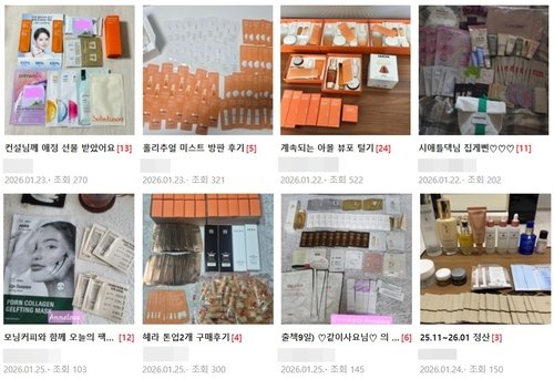 네이버 카페 '방판매니아'에 올라온 방판 후기 게시물들 (출처=연합뉴스)