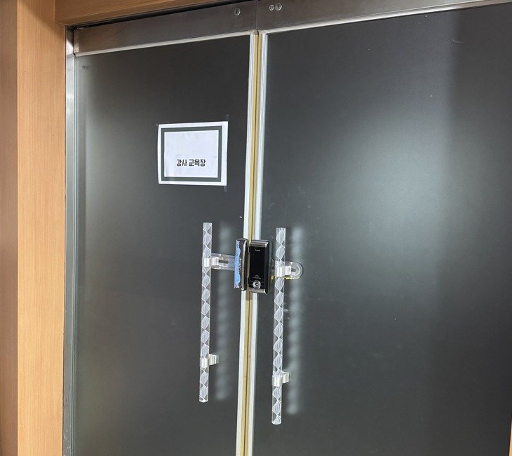 C 협회 설립 신고서에 적힌 서울 동대문구의 사무실 모습. 2026.1.23/뉴스1 ⓒ News1 권준언 기자