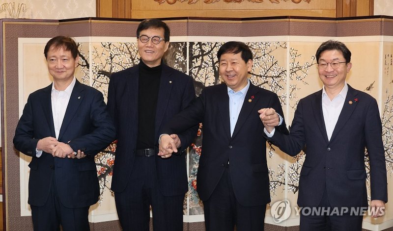 손 맞잡은 경제 수장들 (출처=연합뉴스)