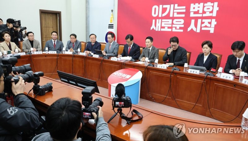 '당무 복귀' 장동혁 대표 모두발언 (출처=연합뉴스)