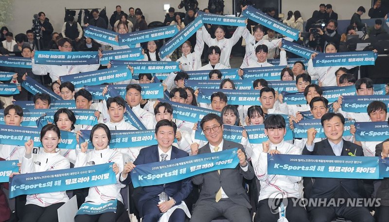 올림픽 선전 다짐하는 국가대표 선수들 (출처=연합뉴스)