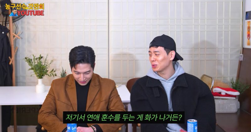 "연애 훈수 화가나" 이관희, 홍진경 저격 논란…"무례해" 비판 [N이슈]