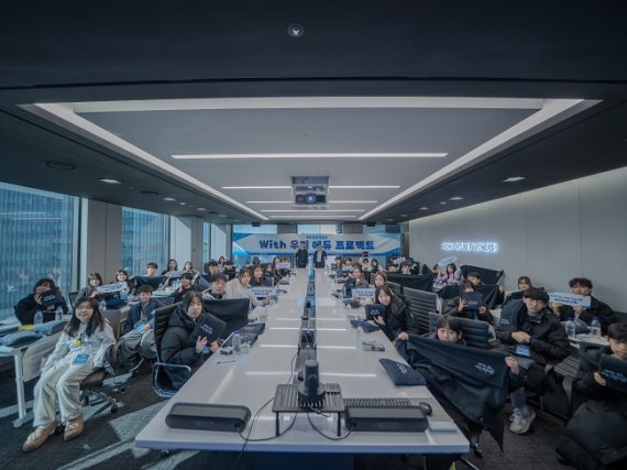 우리벤처파트너스, 사회적배려대상 아동･청소년의 기초학력 강화 및 학업성취도 향상 지원 프로젝트 진행