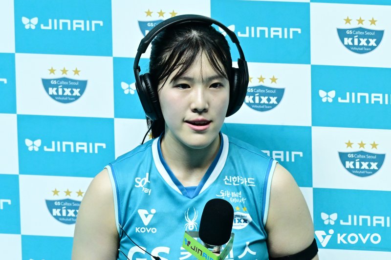 [서울=뉴시스]여자배구 GS칼텍스 김효임. (사진=KOVO 제공)
