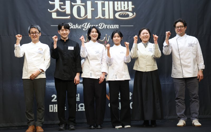 도전자 김지호(왼쪽부터)와 주영석, 김은희, 김규린, 정남미, 윤화영이 30일 서울 마포구 스태포드호텔에서 열린 MBN K-베이커리 서바이벌 ‘천하제빵 : 베이크 유어 드림’ 제작발표회에 참석해 포즈를 취하고 있다. '천하제빵'은 단순한 음식을 넘어 하나의 트렌드가 된 'K-빵'의 열풍을 이끌, 세계최강 제과제빵사를 선발하는 국내 최초 'K-베이커리 서바이벌'이다. 전국 팔도에서 모인 명장부터 세계적인 파티시에, 참신한 레시피의 재야 제빵사까지, 전 세계 72명 제빵, 제과사들이 계급장을 떼고 펼치는 초대형 글로벌 제과제빵 대전이다