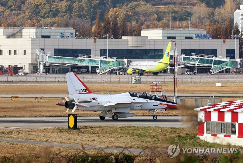 이전 추진 중인 광주공항 (출처=연합뉴스)