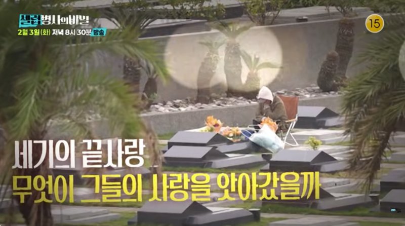 구준엽, 서희원과 사별 후 근황…장도연 "제작진 질문에 눈물만"